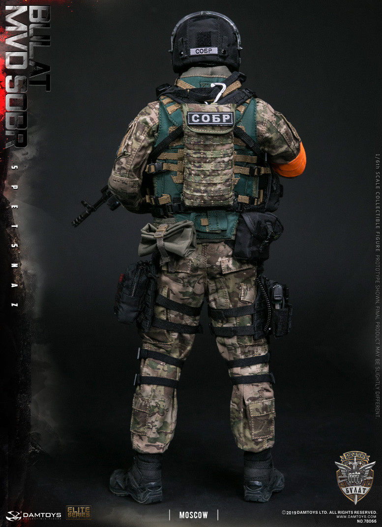 Bulat Multicam Combat Uniform Set 1/6 scale toy Spetsnaz MVD SOBR 