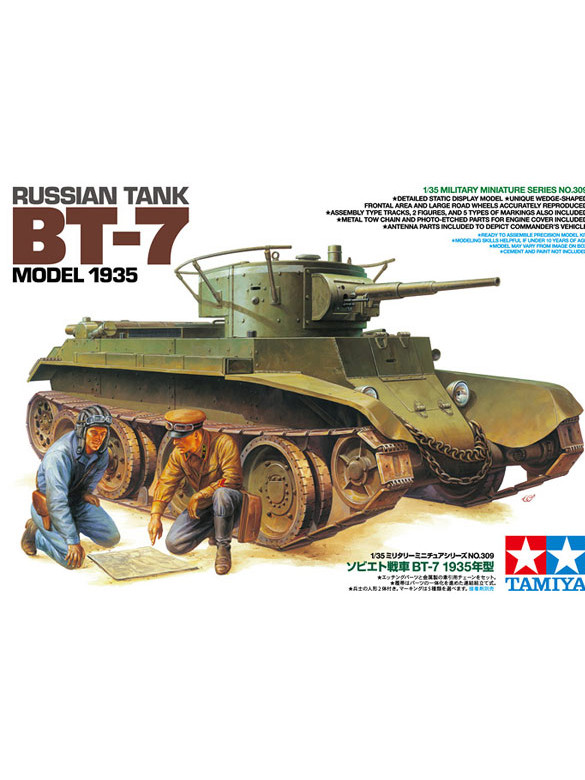 タミヤ 1/35 ソビエト戦車 BT-7 1935年型 完成品 【公式通販】