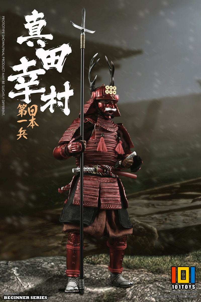 Figurine Collection Modèle A1 Samurai Figure/Figurine: A-6 Armor Series Sanada Yukimura F/S Japan NEW Figurine Samurai