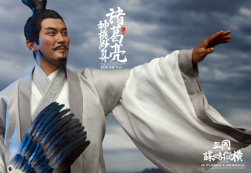 INFLAMES TOYS 諸葛亮 Zhuge Liang IFT-040 Figure Youth Version
