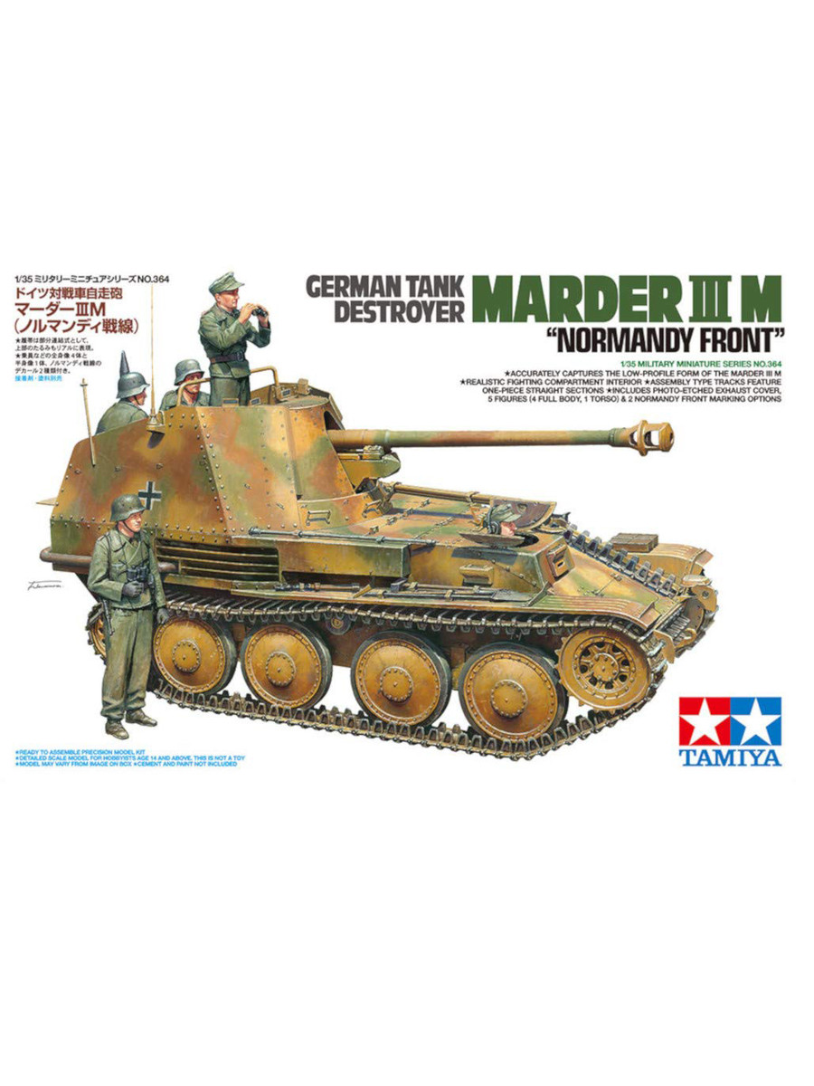 ミリタリーミニチュアシリーズ No.364 1/35 ドイツ対戦車自走砲