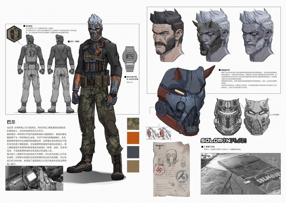 DAMTOYS A.K. WATERS 1/12 SOLOMON IN PLAN Deluxe Edition