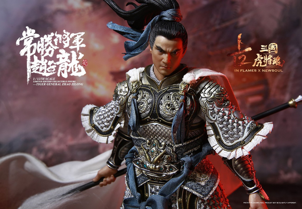 Zhao Zilong 趙子龍 1/12 Figure Inflames Toys IFT-050 | kghobby.com