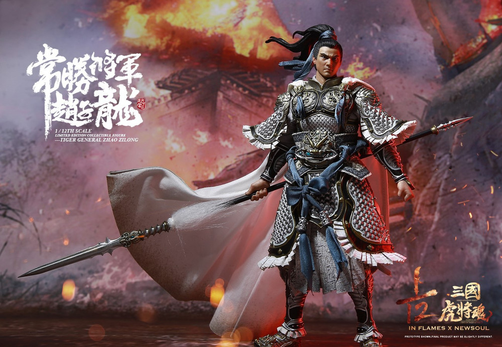 Zhao Zilong 趙子龍 1/12 Figure Inflames Toys IFT-050 | kghobby.com