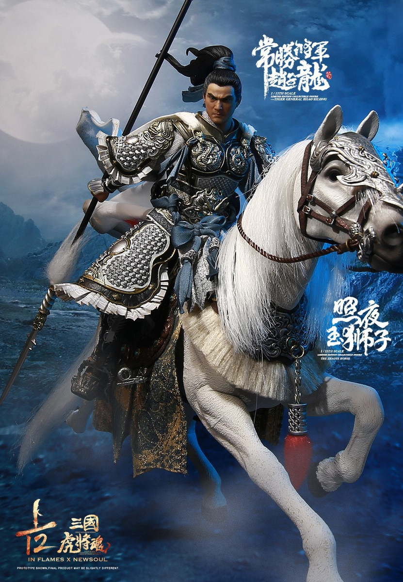 Zhao Zilong 趙子龍 1/12 Figure Inflames Toys IFT-050 | kghobby.com