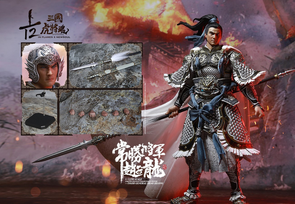 Zhao Zilong 趙子龍 1/12 Figure Inflames Toys IFT-050 | kghobby.com