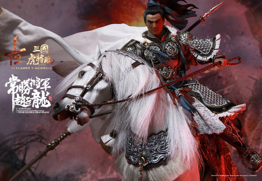 Zhao Zilong The Zhaoye Horse 趙子龍 夜玉獅子 1/12 Figure Inflames 