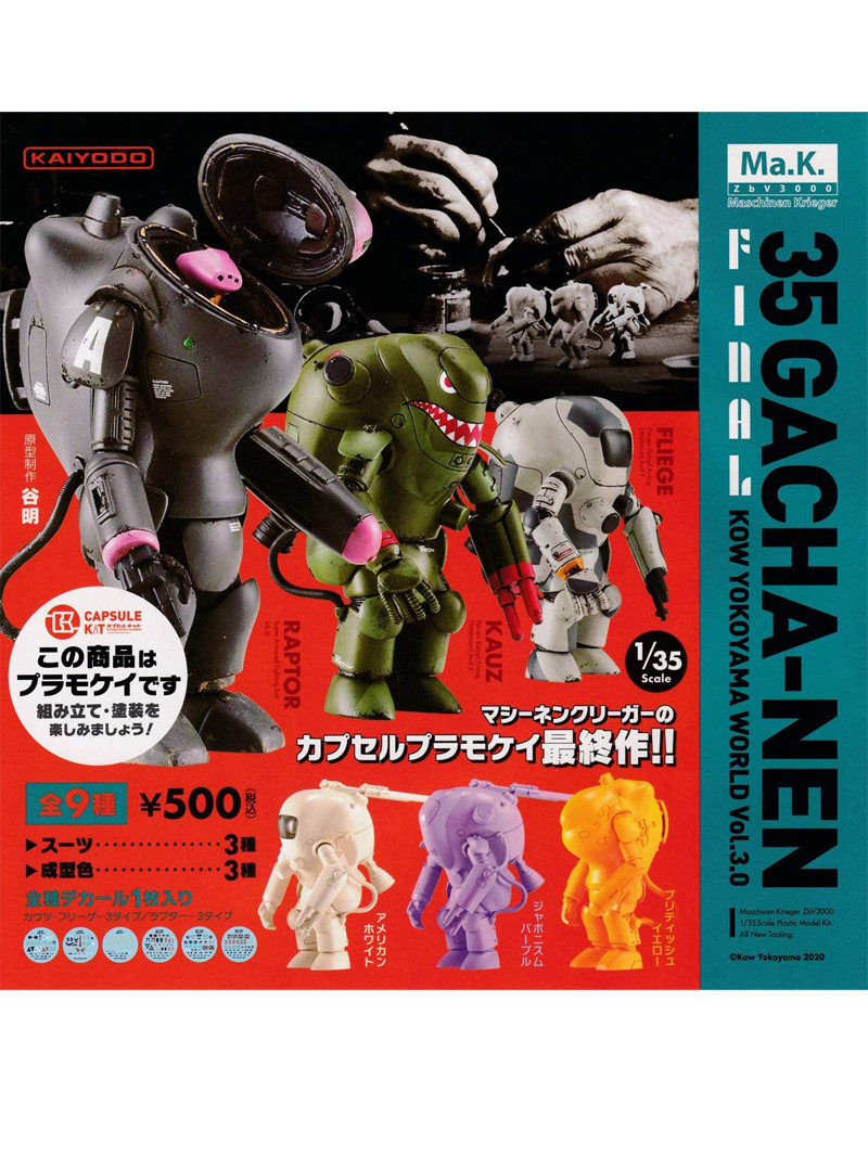 Ma.k SF3D 1/35 SAFS Kauz Raptor Fliege 35Gacha-Nen Vol 3 Full set