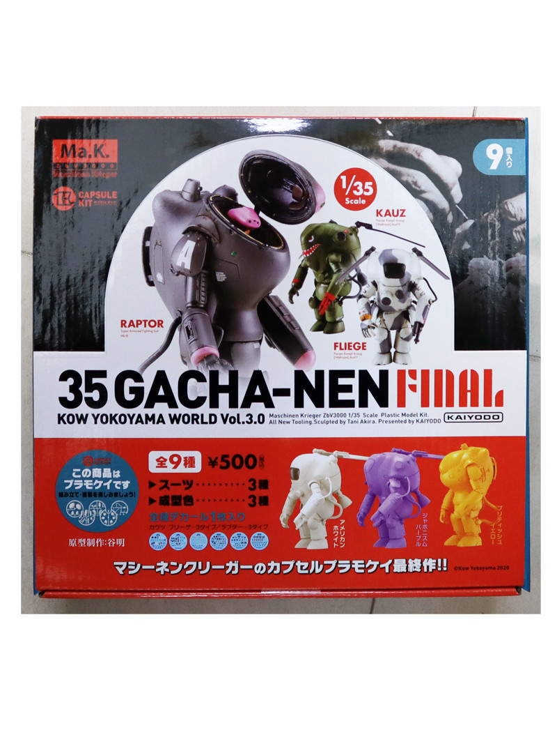 Ma.k SF3D 1/35 SAFS Kauz Raptor Fliege 35Gacha-Nen Vol 3 Full set