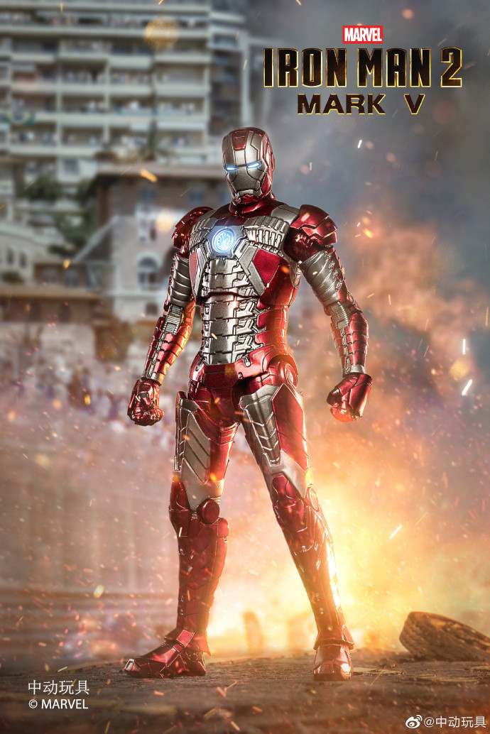 ZD Toys Iron Man 2 Mark V 18cm Figure