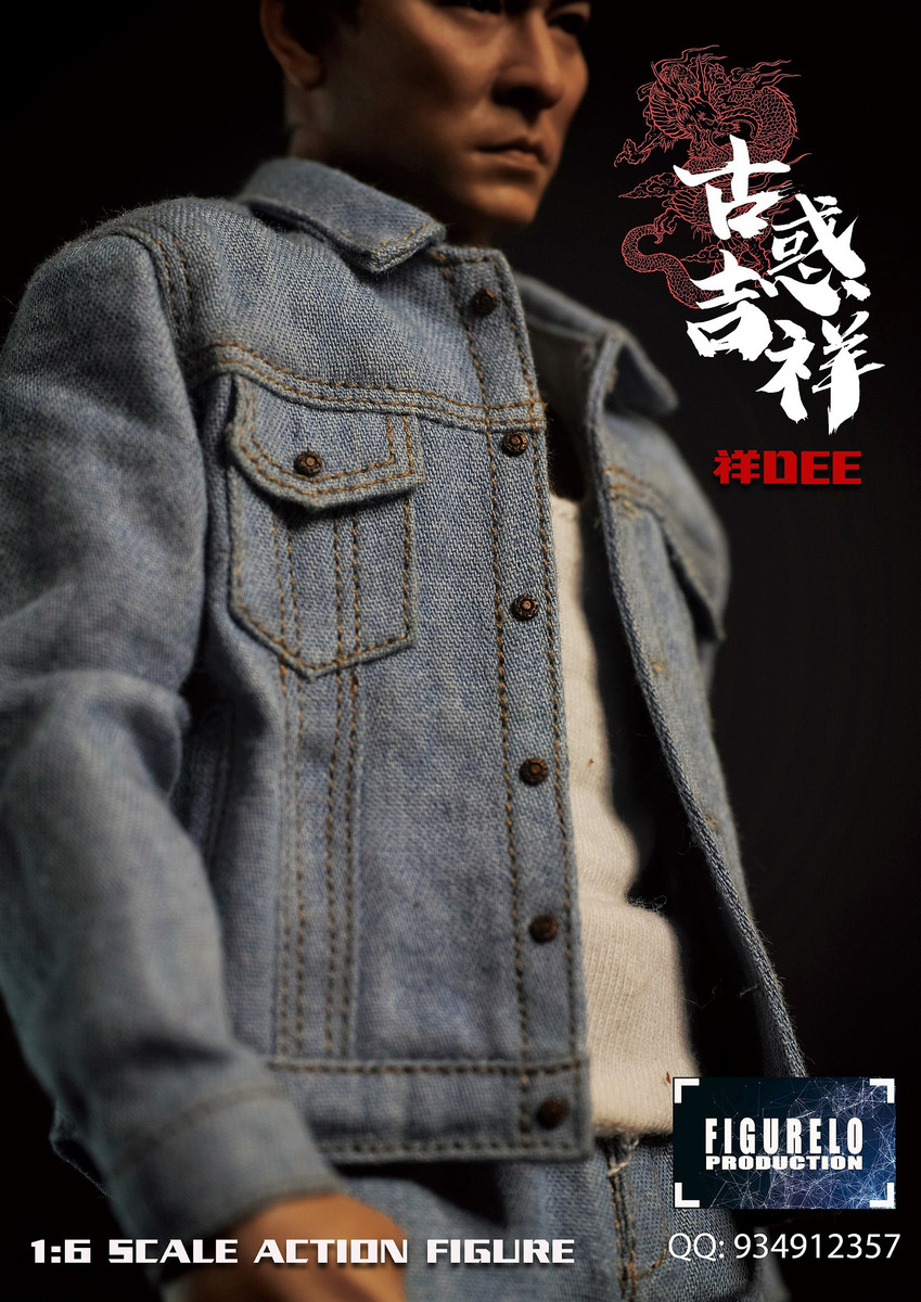 FIGURELO Production 1/6 古惑仔 祥dee FIGURELO Production 1/6 Andy Lau Gangster Cheung Dee Figure