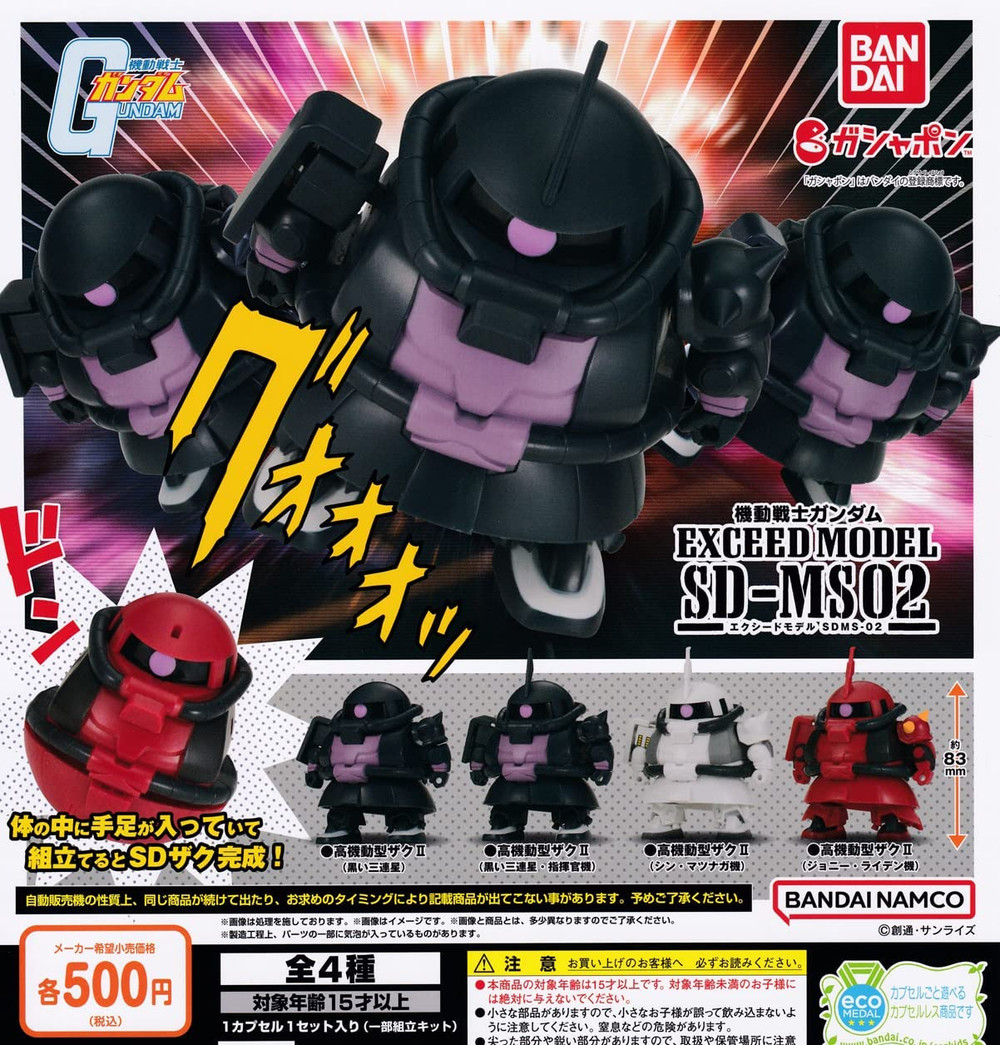 Bandai Gundam Exceed Model Zaku Head 5 Gashapon 4 Set Mini Figures Toys Capsule for sale online 