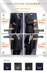 POPTOYS X36 1/6 Scale Men's Suit 4 Styles 