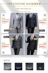 POPTOYS X37 1/6 Scale Men's Suit 4 Styles 