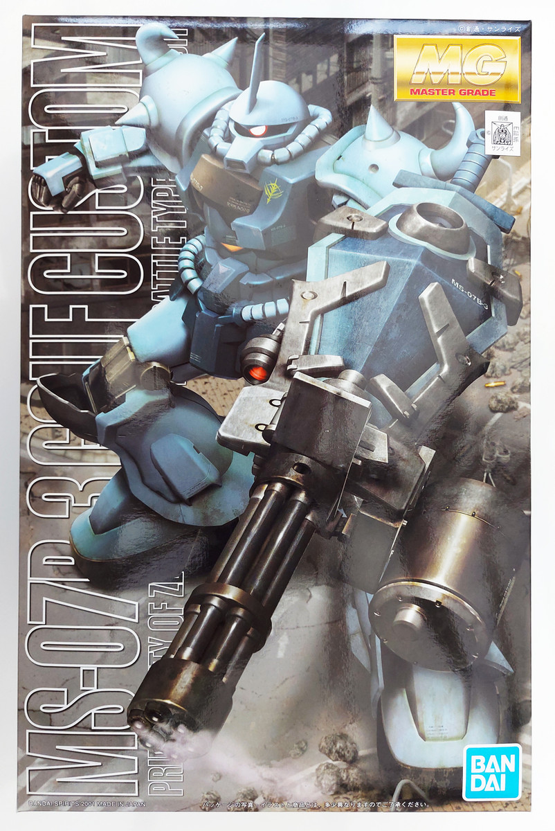 R*u様 MG MS-07B GOUF グフクリアー Bandai MS-07B-3 Gouf Custom MG 1/100 Model Kit - A-Z Toy Hobby