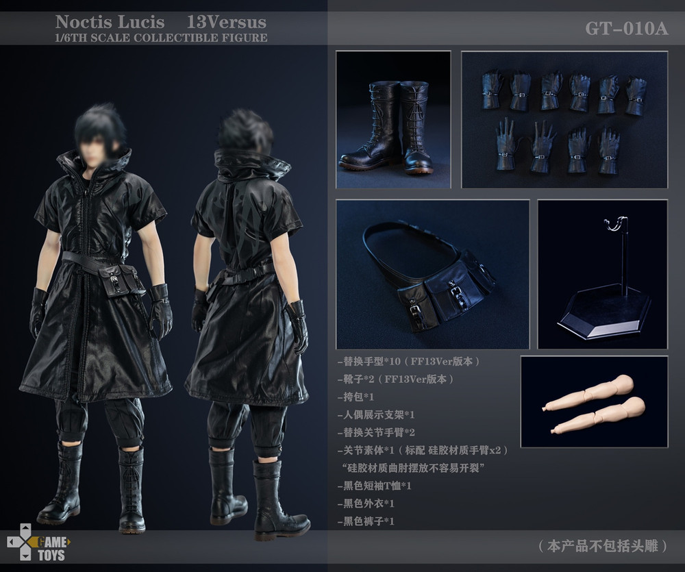 GAMETOYS 1/6 ノクティス・ルシス 特典ヘッド付き GT-010の通販