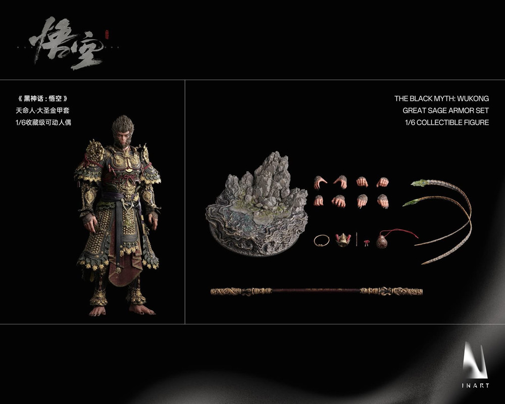 InArt MAG015 Black Myth: Wukong Great Sage Armor Set 1/6 | KGHobby