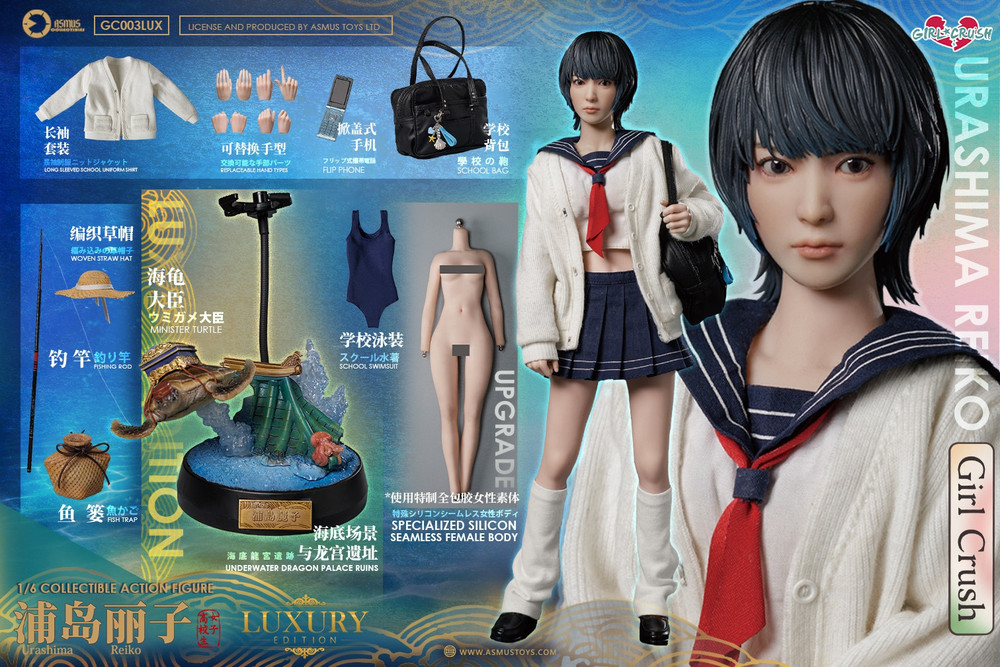 ●ASMUS TOYS 1/6 REIKO GC003 ヘッドのみ● ASMUS TOYS REIKO GC003LUX Girl Crash 1/6 Scale Figure Luxury Edition