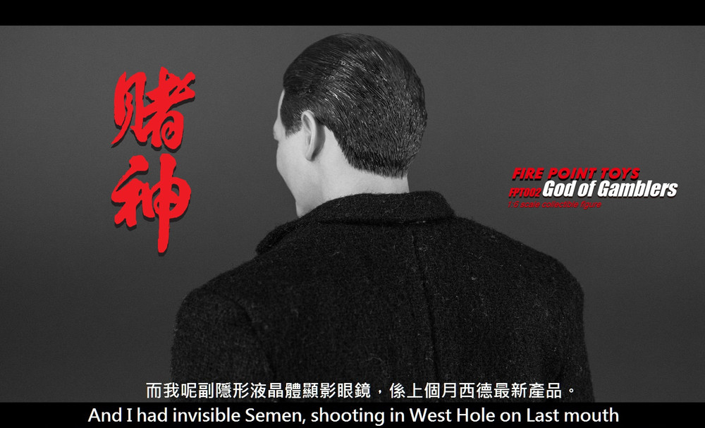 God Of Gamblers 賭神 chow yun fat sixth scale figure