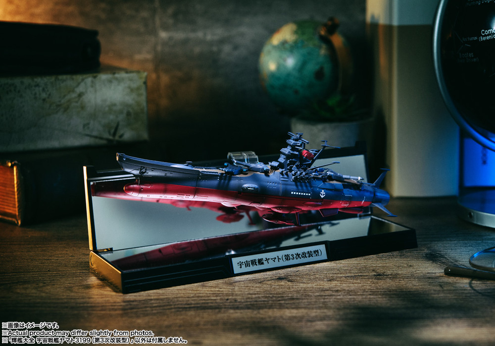 Bandai KIKAN-TAIZEN 1/2000 Space Battleship Yamato 3199 | KGHobby
