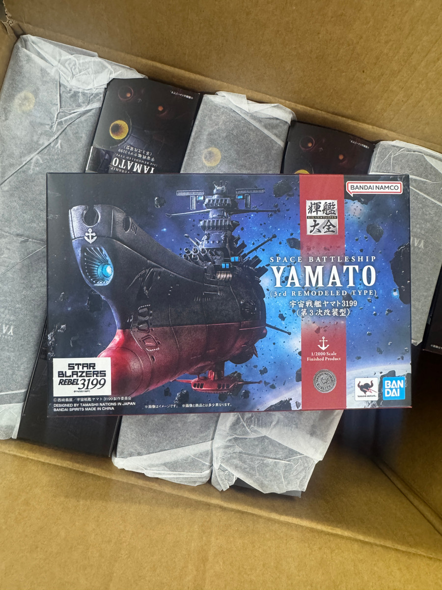 Bandai KIKAN-TAIZEN 1/2000 Space Battleship Yamato 3199 | KGHobby