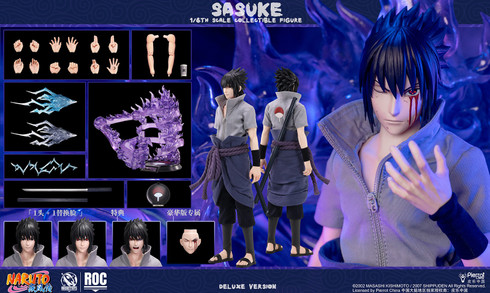 Rocket Toys ROC-018 Sasuke Uchiha Deluxe Version Susanoo effect