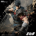 Detail view of Kenshiro seven scars chest sculpt Maestro Union