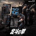 Maestro Union Kenshiro accessories head sculpts and interchangeable hands