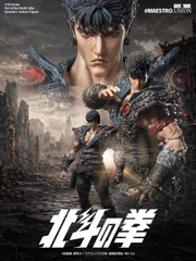 Maestro Union Kenshiro Fist of the North Star 1/12 Action Figure