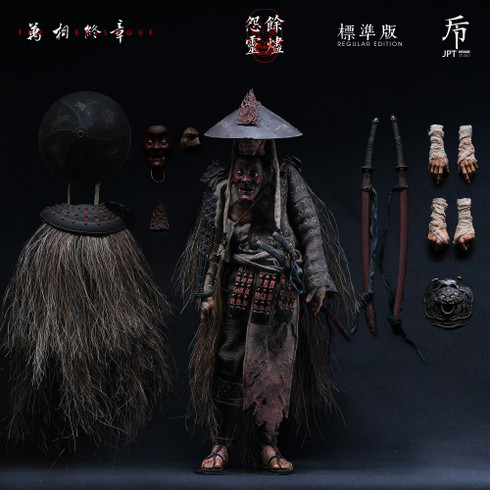 JPT-Design-Pop-Costume-Vengeful-Spirit-Of-Embers-Full-Body-Front