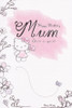 Hello Kitty - Mum Birthday Card