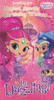 Shimmer & Shine - Birthday Card