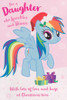My Little Pony - Daughter's Christmas Card