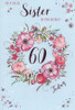 Sister Sixtieth Birthday Card - Front