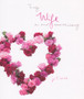 Wife Heart Rose Anniversary Card