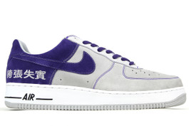  AIR FORCE 1 CHAMBER OF FEAR HYPE
