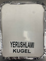 Yerushalmi Kugel (Small)