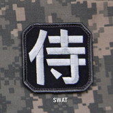 Mil-Spec Monkey Samurai Kanji SWAT