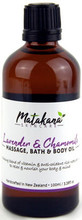 Calming Blend of Vitamin and Antioxidant Rich New Zealand Avocado and Organic Olive Oils