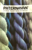 Paternayan Stitch Techniques Booklet