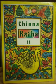 Chinna Katha II