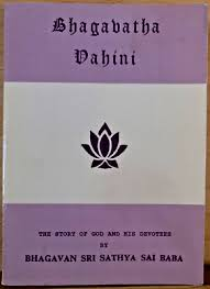 Bhagavatha Vahini