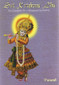 Sri Krishna Lila