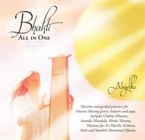 Bhakti: All In One