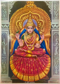 Hindu Goddess - Poster