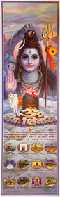 Shiva & Lingams - Poster
