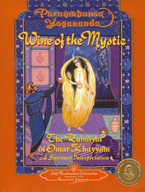 Wine of the Mystic (Hard Cover)