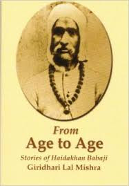 From Age To Age - Stories of Haidakhan Babaji