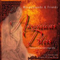 Auspicious Bliss, Kirtan CD, Acharya Mangalananda Inner Path 