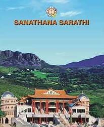 Sanathana Sarathi 2006